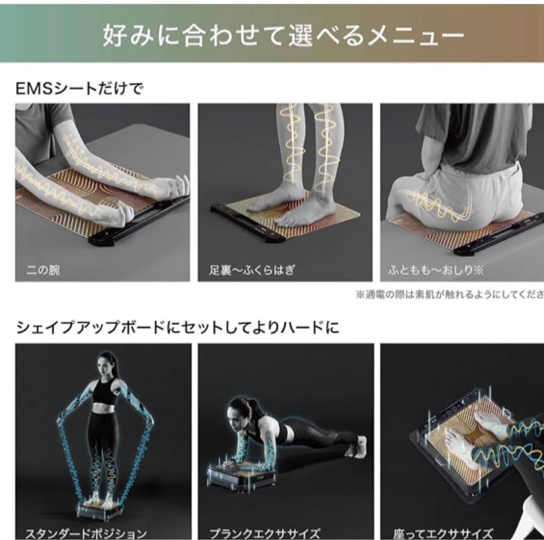 ルルド　シェイプアップボードセット