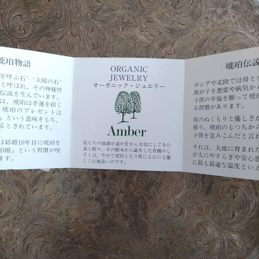 大振り ロイヤルアンバー 天然琥珀 ブローチ ヴィンテージ