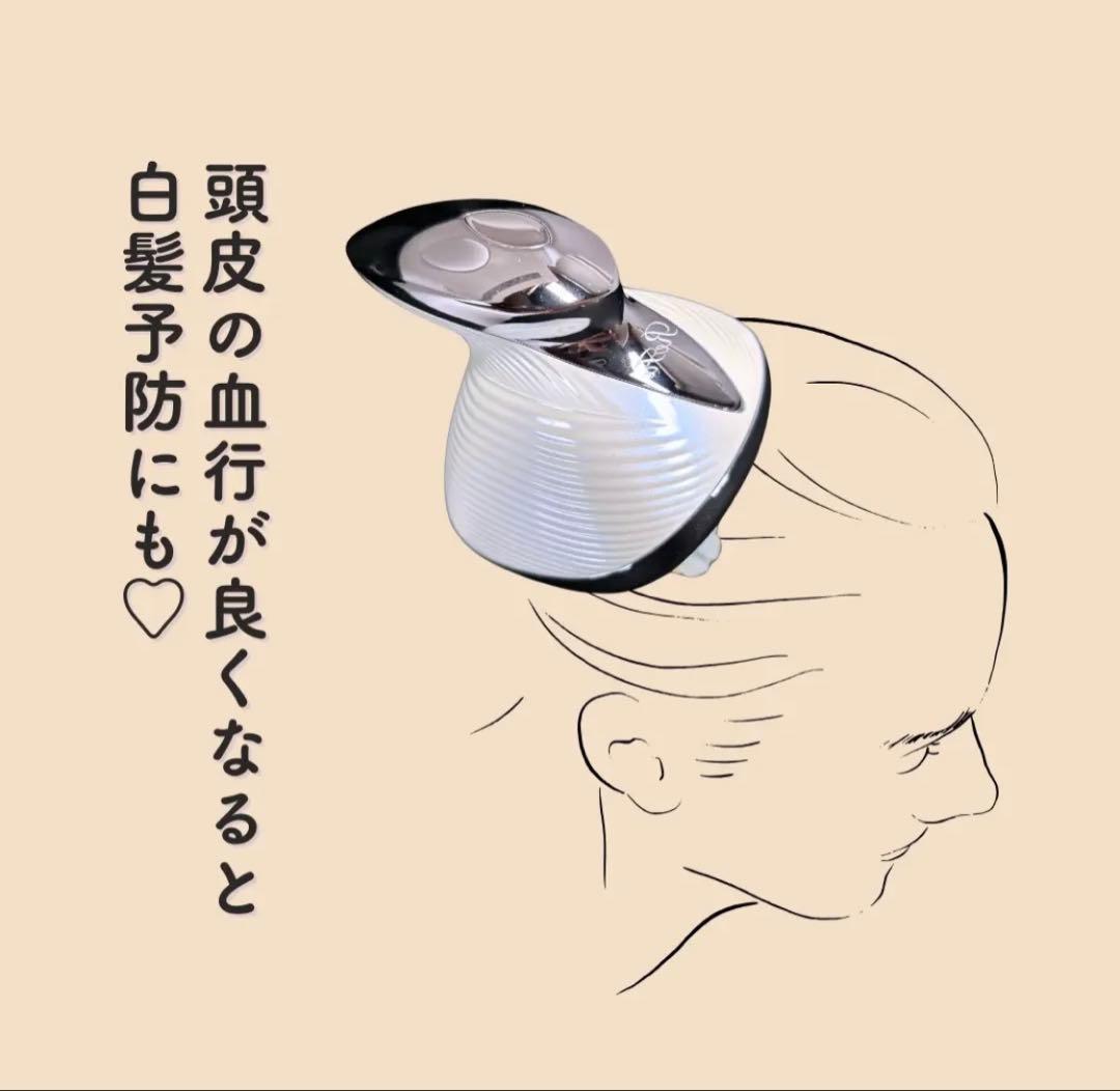 正規品 リファ ReFa ビューテックヘッドスパ ホワイト RE-AP-02A