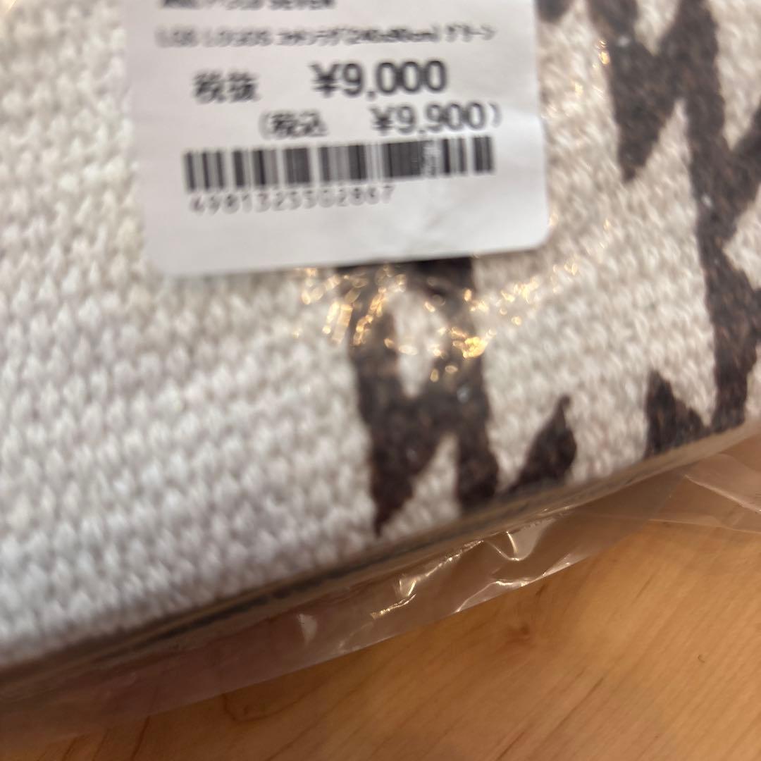 LOGOS コットンラグ 240×90cm 2個セット【ブルー・グリーン】