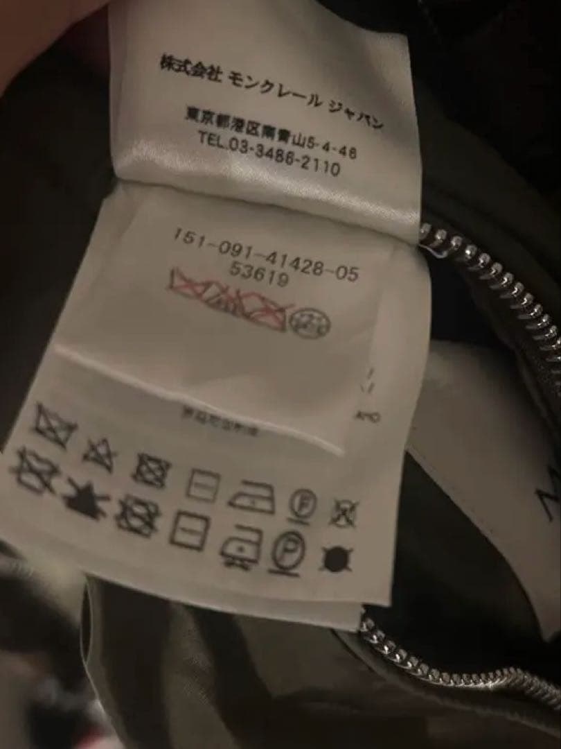 も*ス様 MONCLER 迷彩柄 フード付きリバーシブルジャケット サイズ0 美