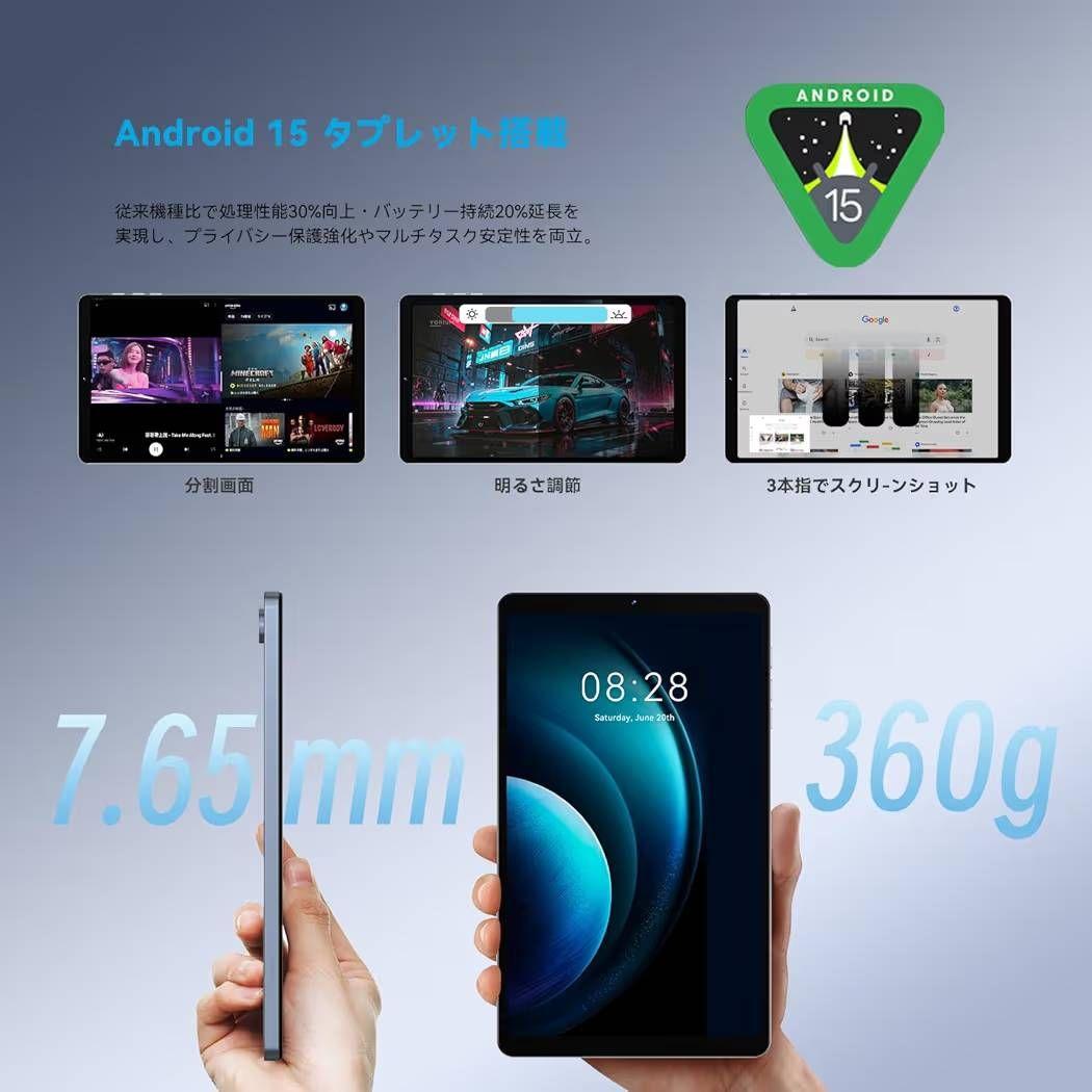 タブレット8.7インチ Android1518GB+128GB+1TB拡張可能
