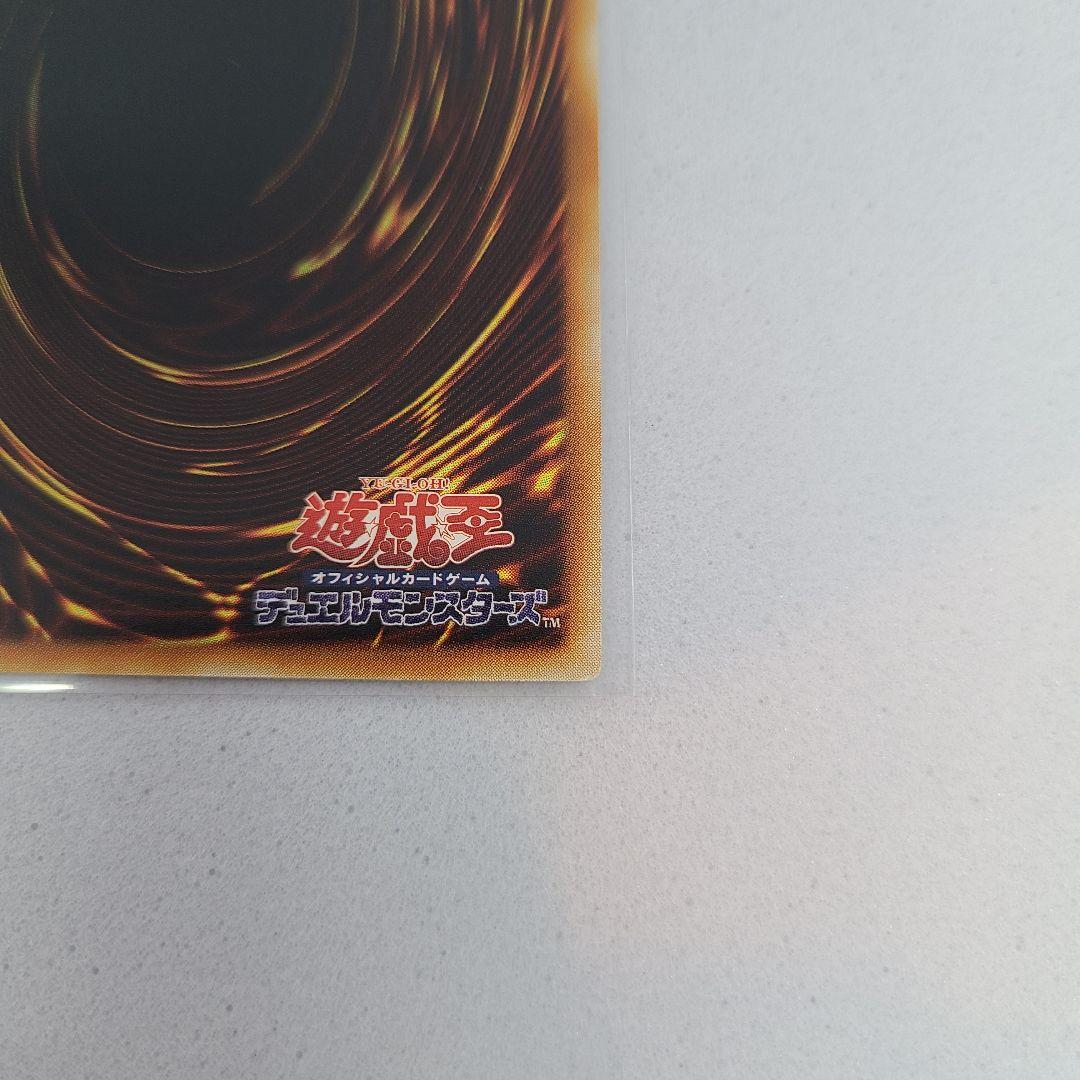 神炎皇ウリア レリーフ