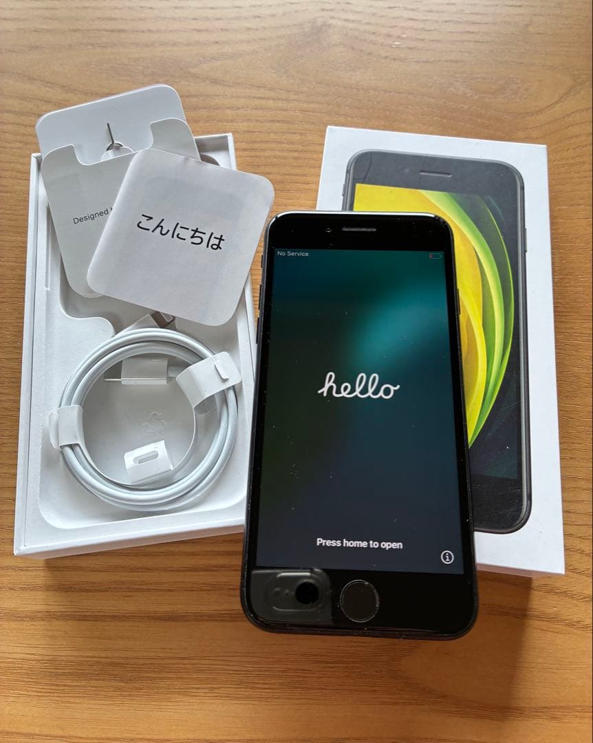 iPhoneSE (第二世代) ブラック　充電ケーブル