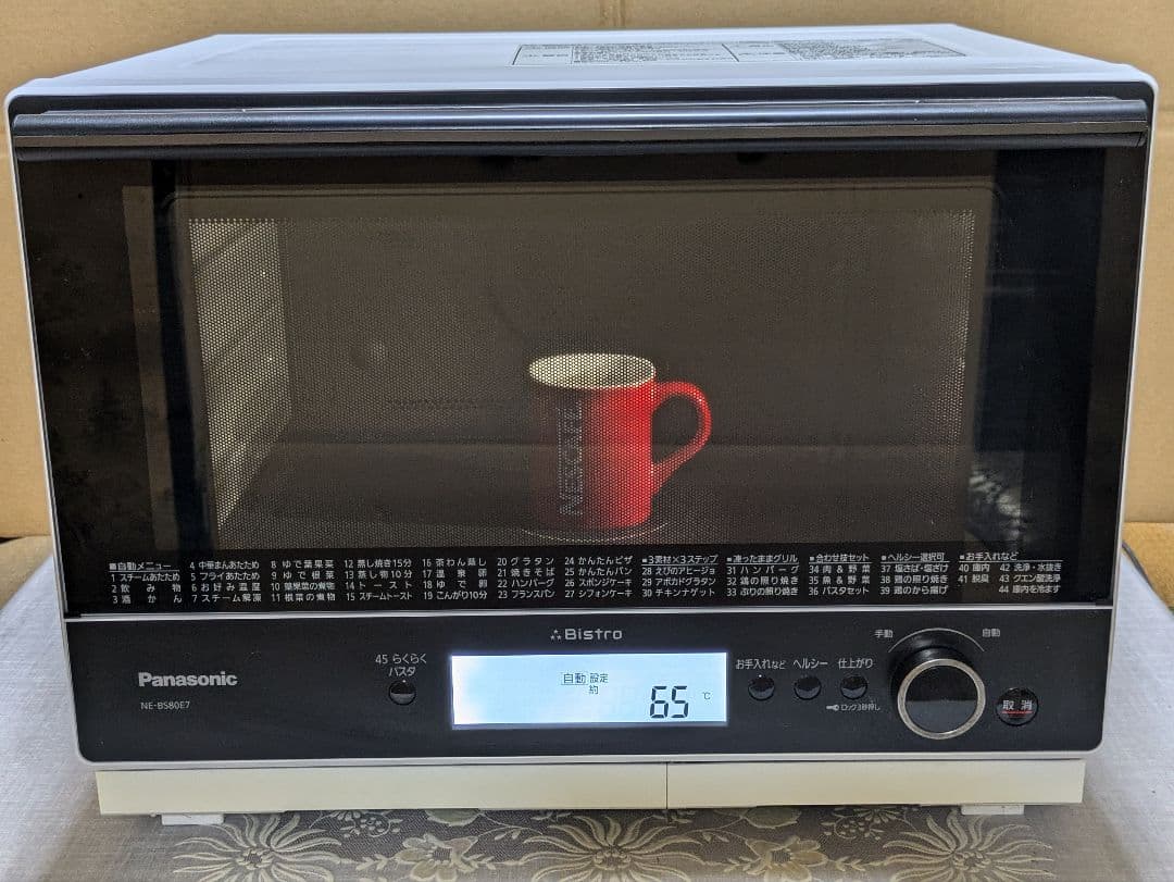 パナソニック　ハイグレードコンベクション　ビストロ　ワイド　スチームオーブン