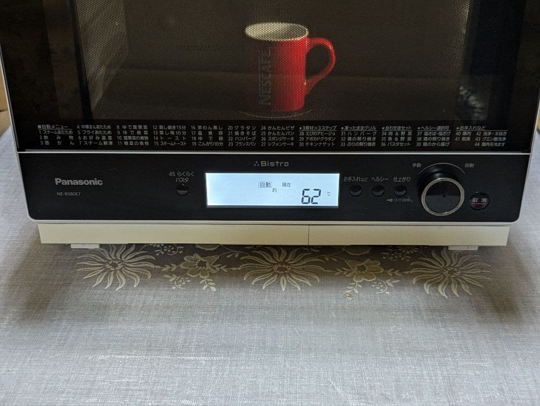 パナソニック　ハイグレードコンベクション　ビストロ　ワイド　スチームオーブン
