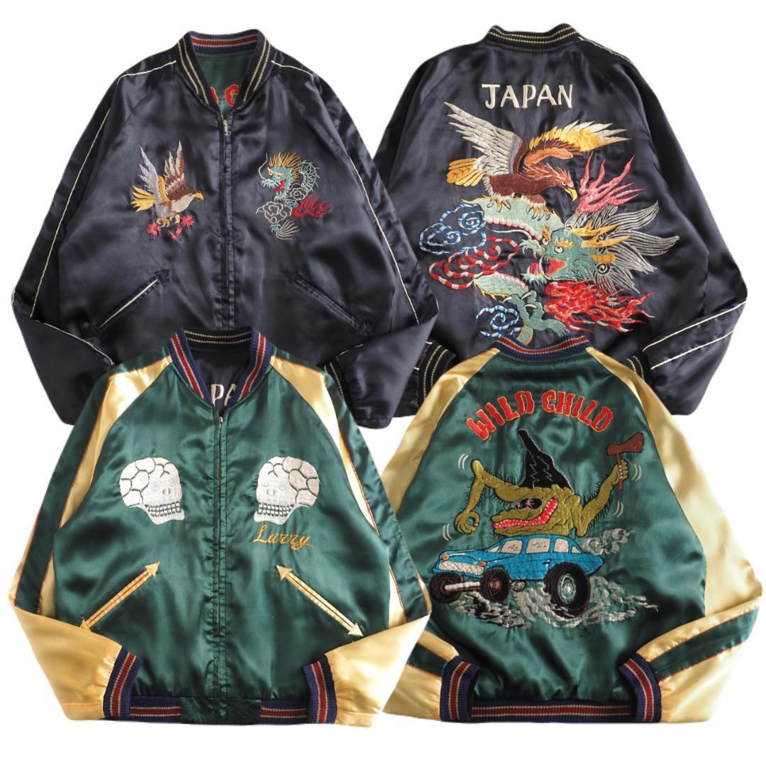 テーラー東洋　スカジャン　スーベニアジャケット　リバーシブル　美品