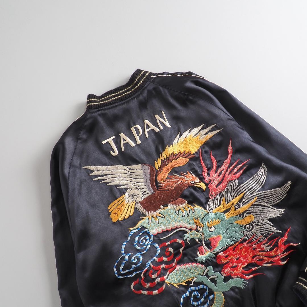 テーラー東洋　スカジャン　スーベニアジャケット　リバーシブル　美品