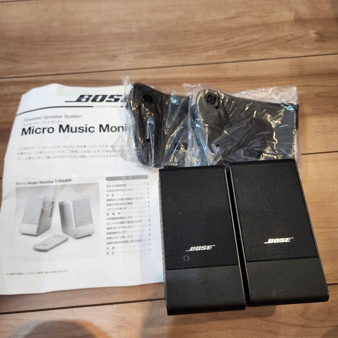 BOSE Micro Music Monitor M3 ブラック　スピーカー