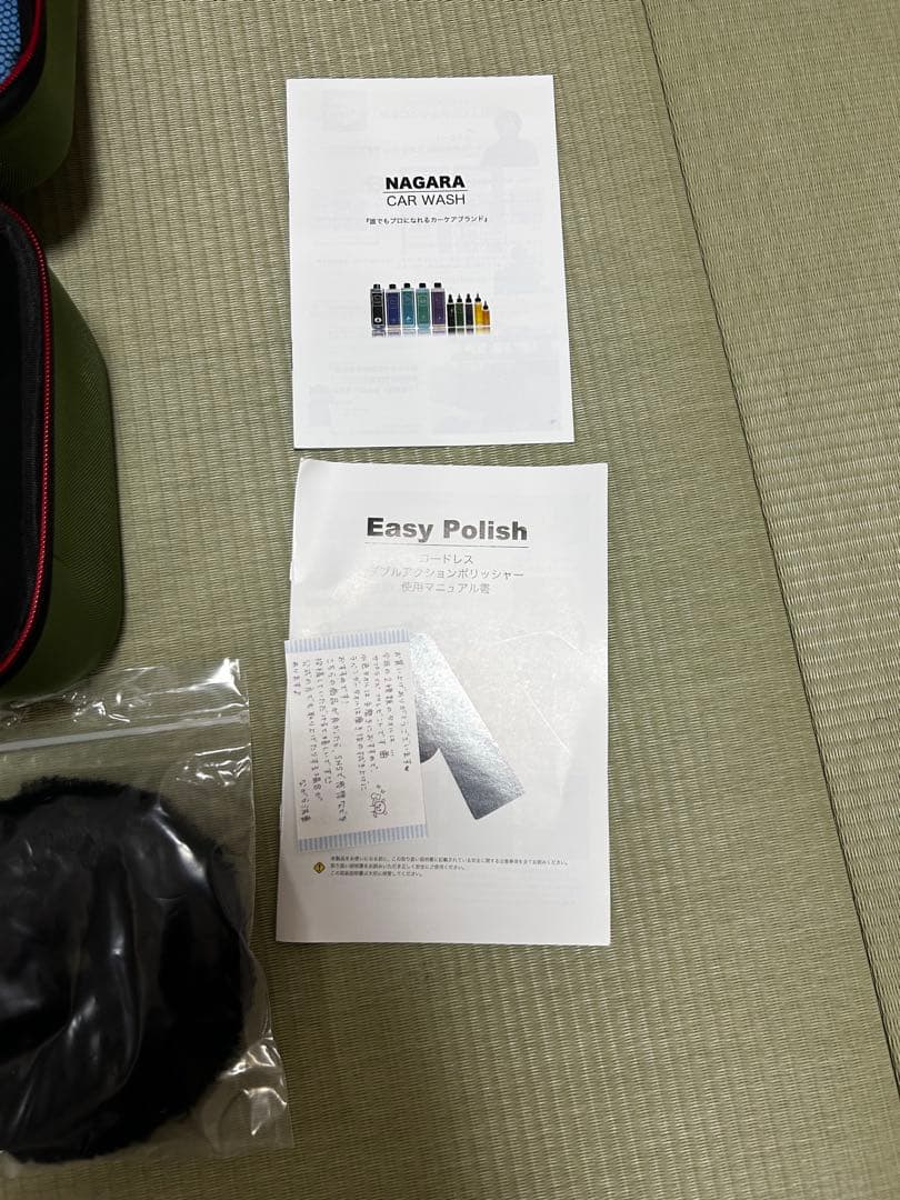 激安価格ながら洗車イージーポリッシャー