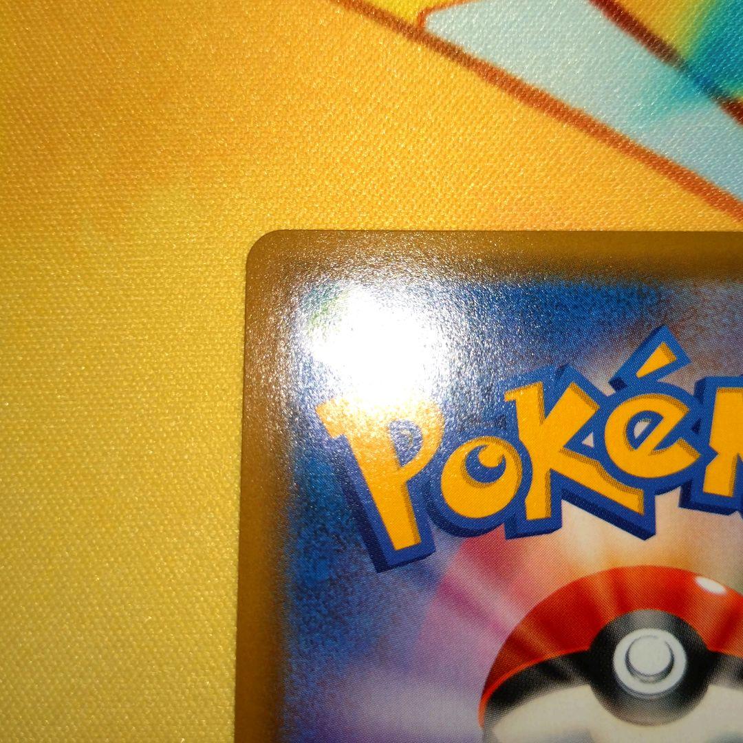 ポケモンカード【SM10a】060/054 ガブリアス＆ギラティナGX (SA)