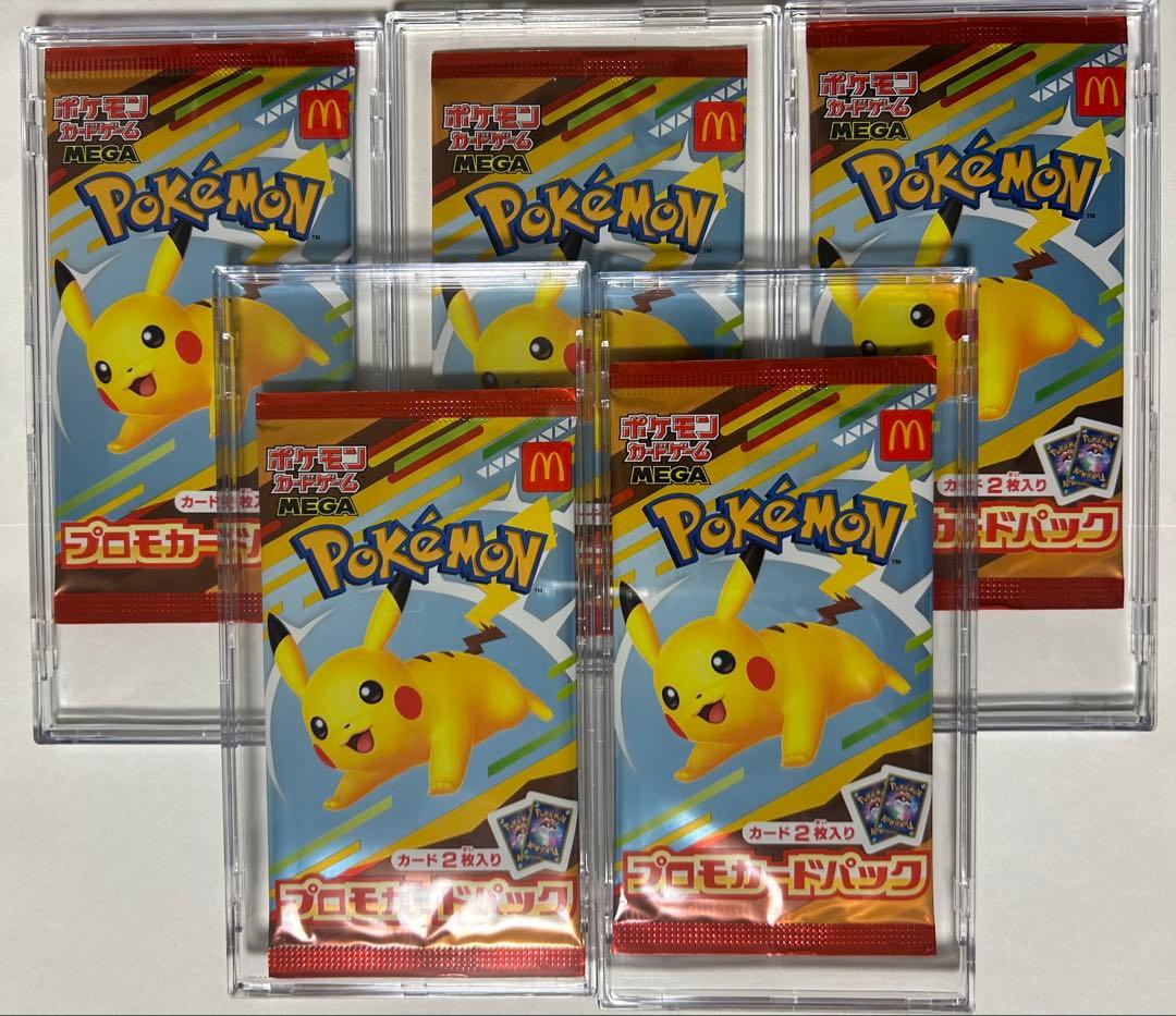 【新品未開封】マクドナルド　ポケモン プロモカード5パック　パックローダー付き