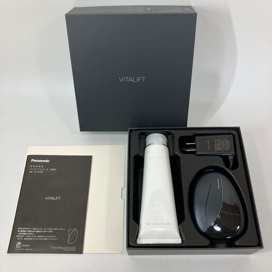 A2F77■美品＊Panasonic バイタリフトかっさ EH-SP85