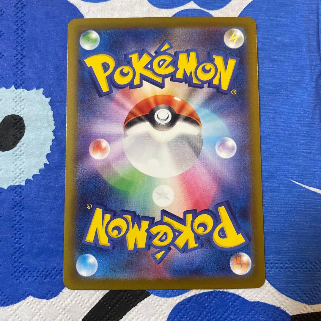 メガゲンガーex MA ポケモンカード　メガドリーム 中国語エラー　中国版エラー