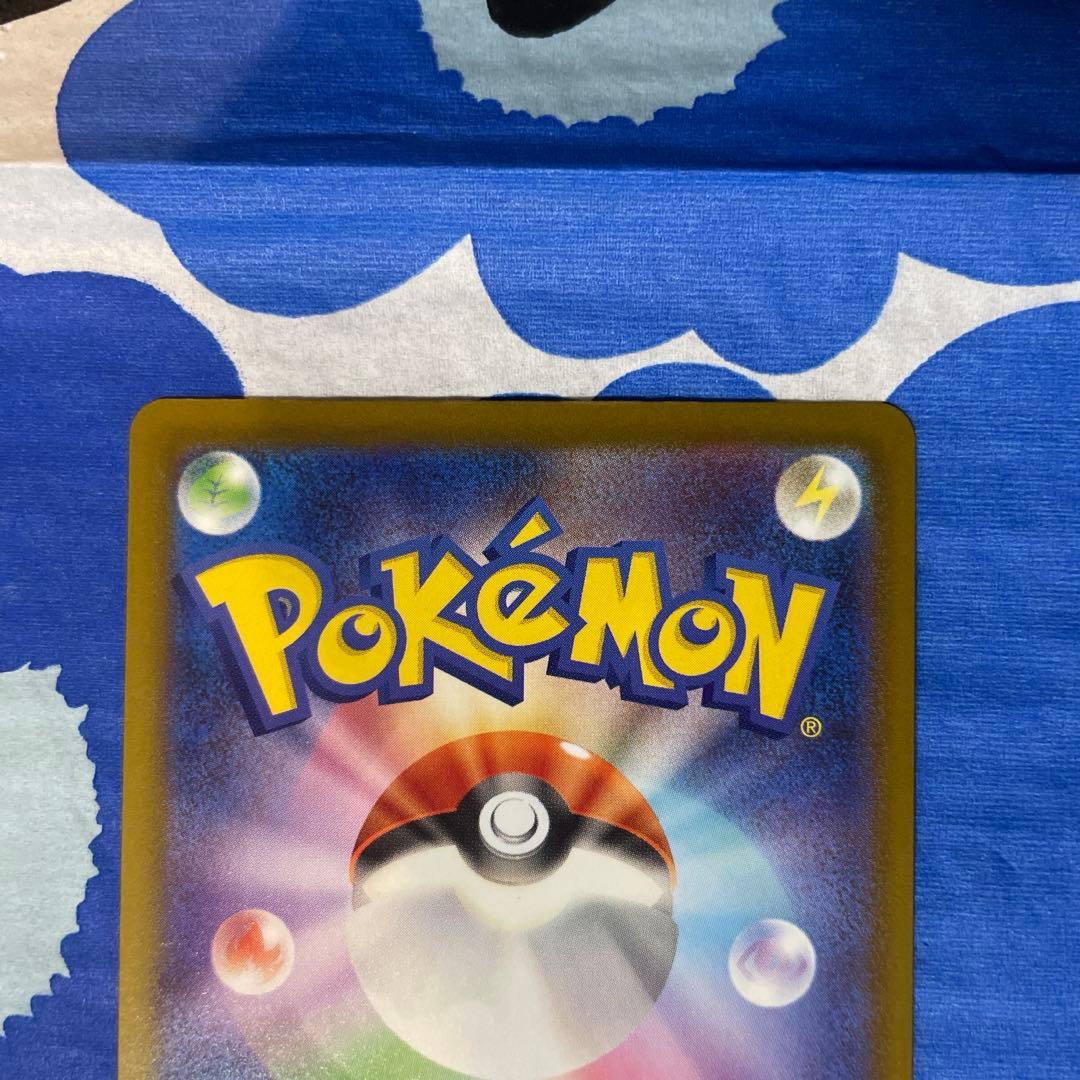 メガゲンガーex MA ポケモンカード　メガドリーム 中国語エラー　中国版エラー