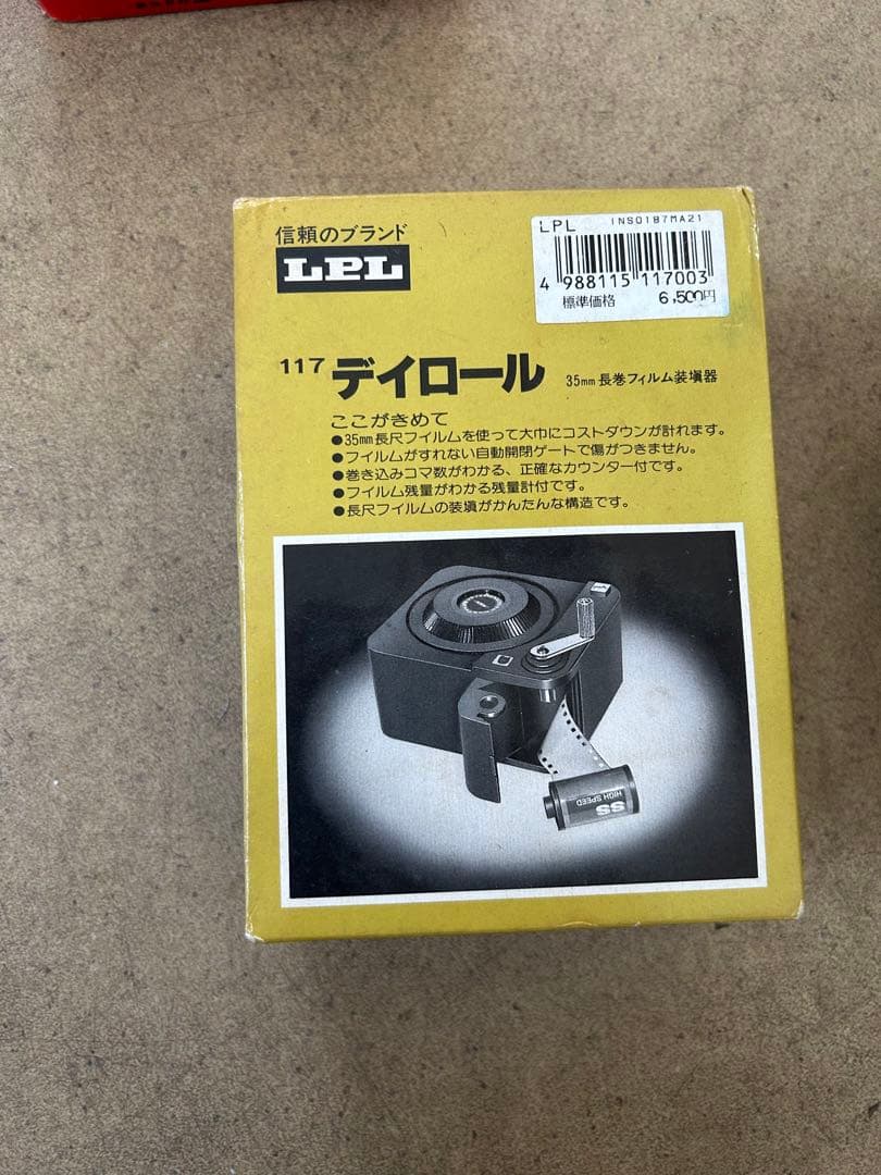 未使用　LPL　デイロール　35mm長巻フィルム装填器