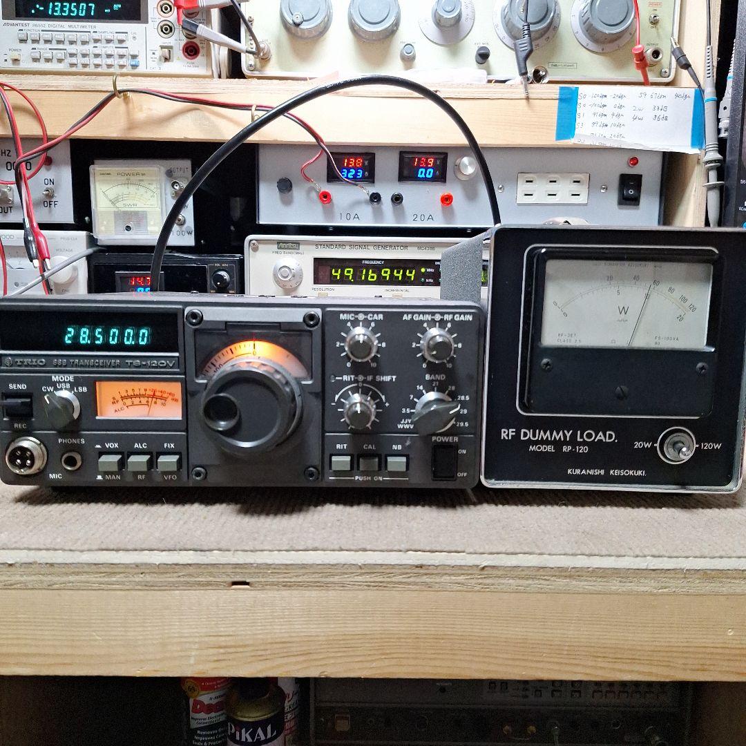 トリオTS-120V HF10W 機の修理品