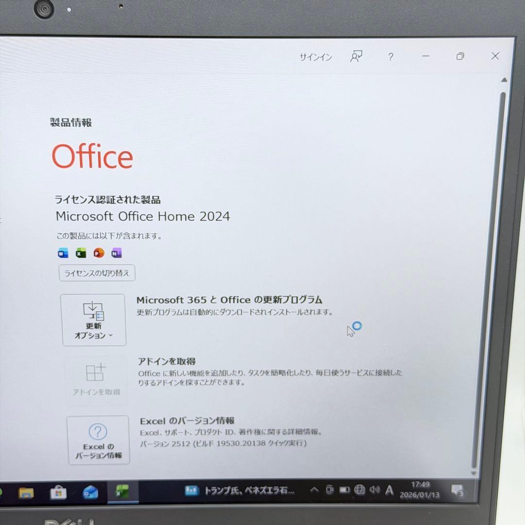 DELL Latitude3420 i5/8GB/SSD256Off2024付美