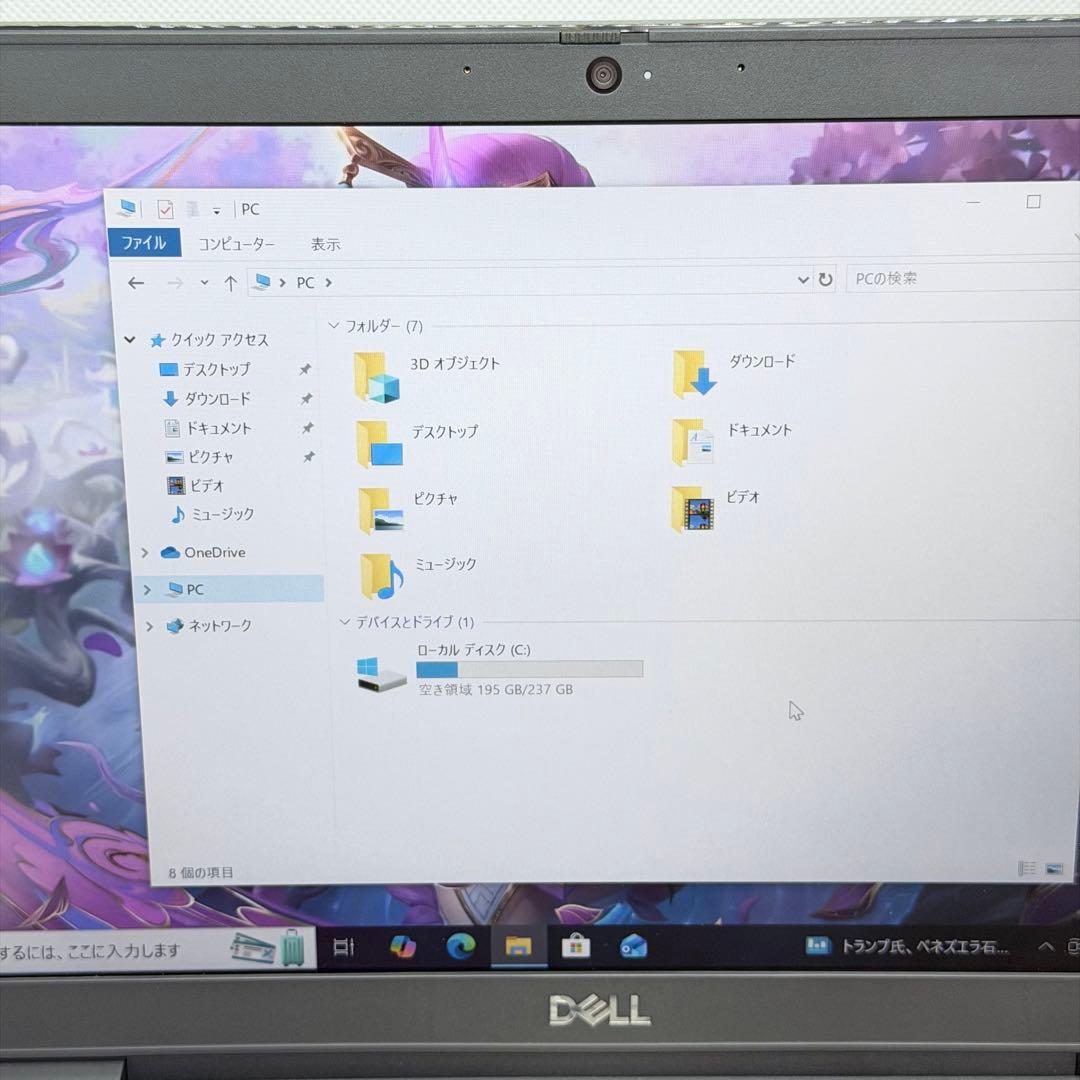DELL Latitude3420 i5/8GB/SSD256Off2024付美