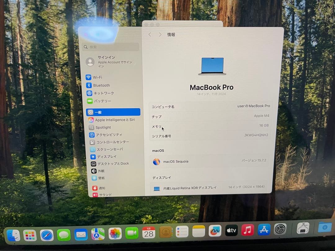 現行モデルMacBookPro14インチ M4/16GB/512G 100%