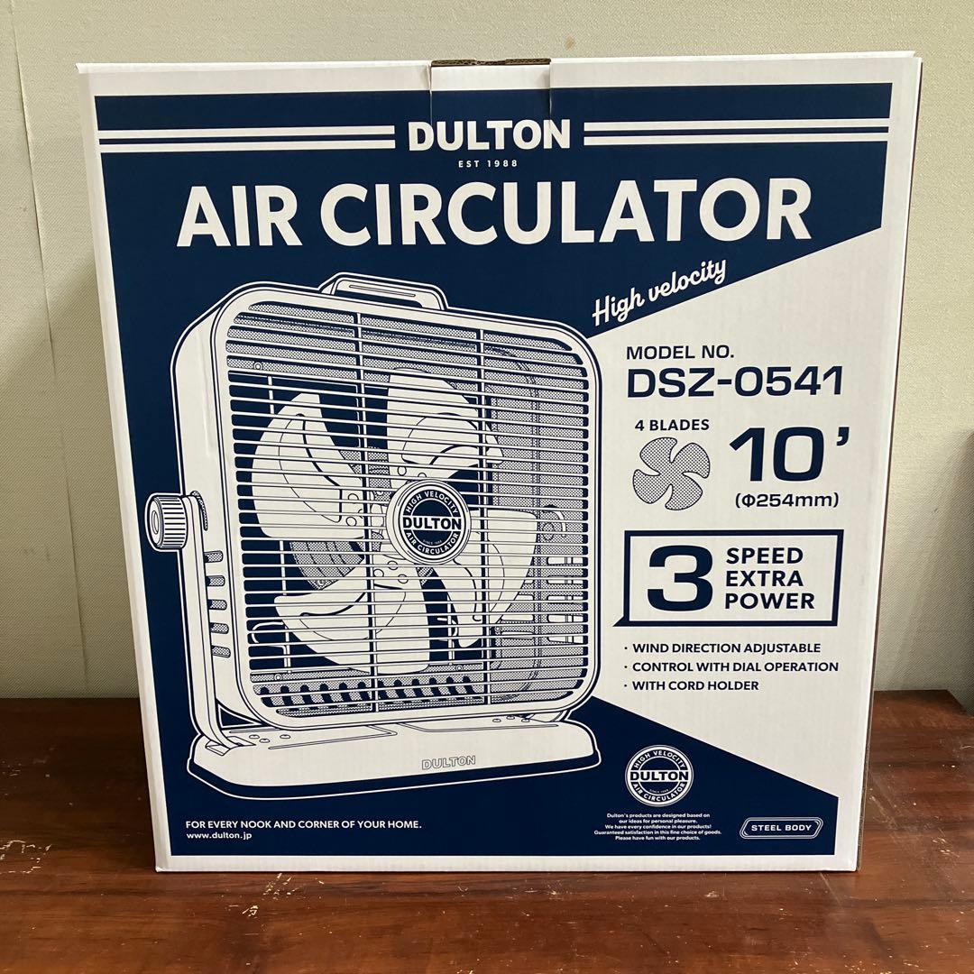DULTON エアサーキュレーター DSZ-0541CR/BK 新品