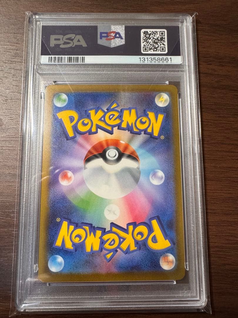 【PSA10】 ピカチュウ P マクドナルドハッピーセット2025