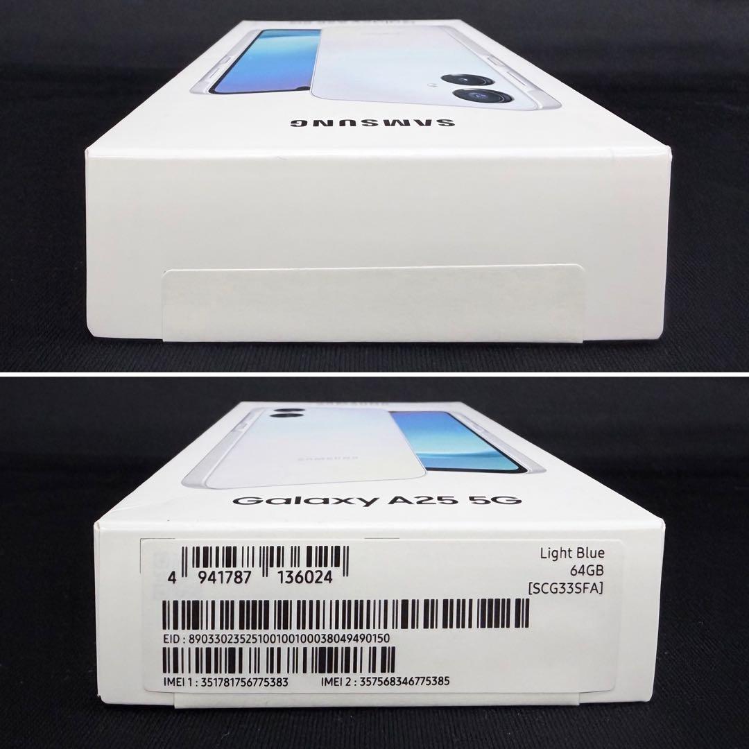新品未開封】2台】Galaxy A25 5G】ライトプルー】ブルー】SIMフリー