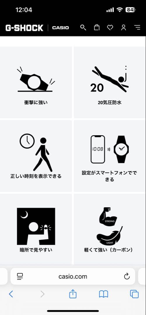 G-SHOCK G-B001MVB-8JR デジタル腕時計