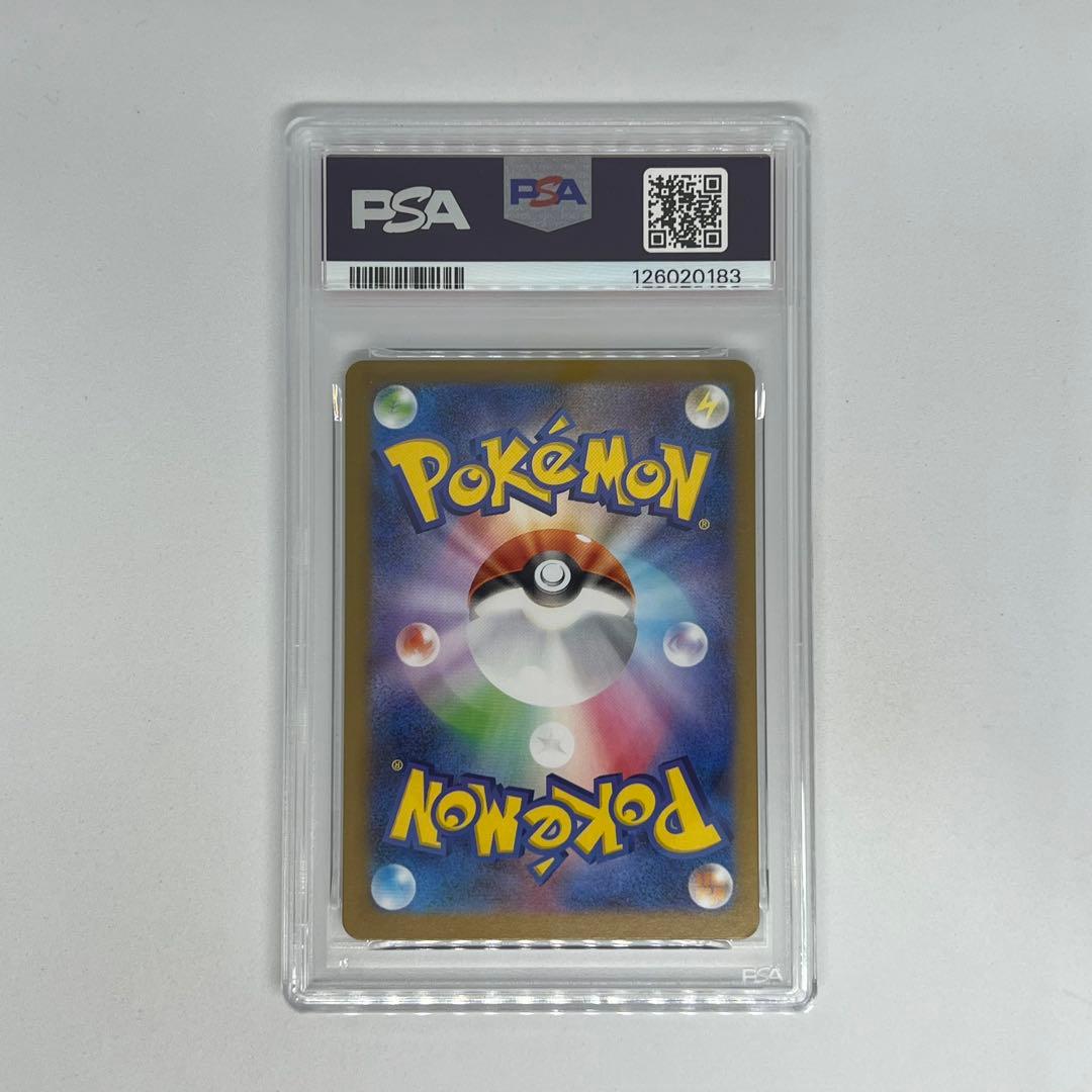 メガガルーラex SAR M1S 089/063 メガシンフォニア PSA10