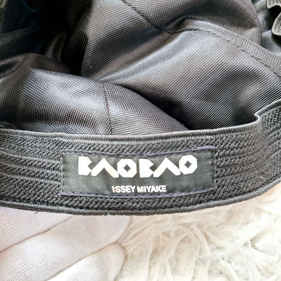 【希少】ISSEY MIYAKE BAO BAO キャップ 黒 男女1319