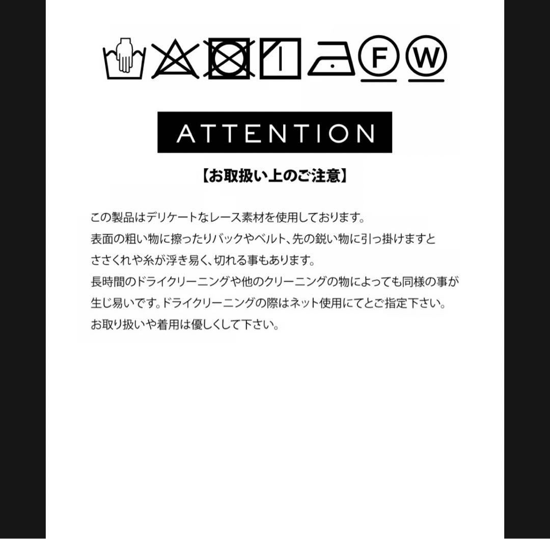 もと※プロフ必読 様★専用　WCJレースキャミソール(ブラック)