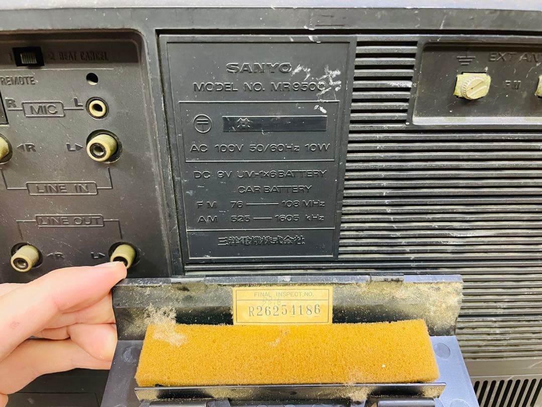サンヨー ラジカセ MR9500 SANYO