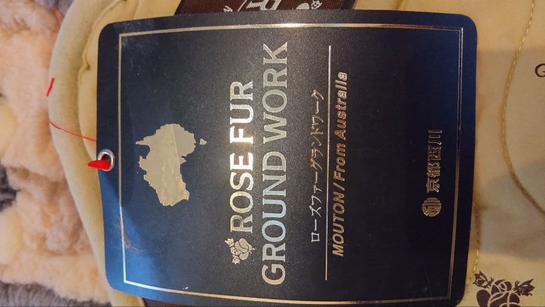 花柄フリースラグ 大きめ