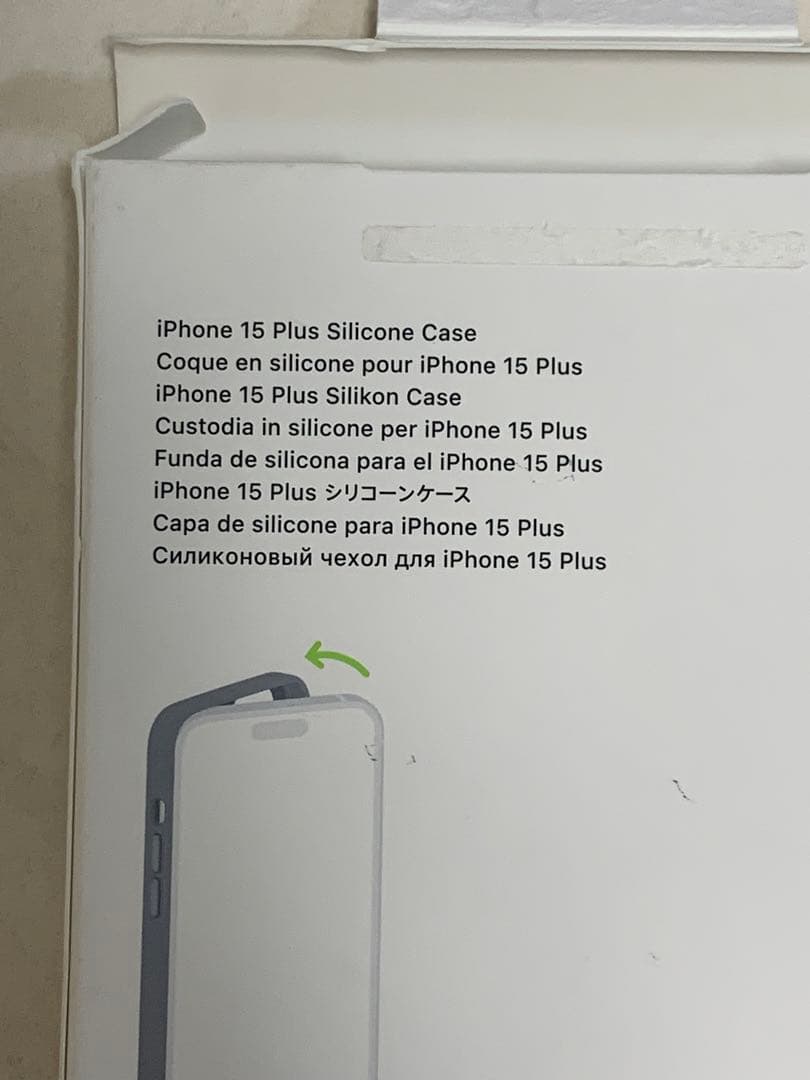 Apple iPhone 15 Plus 本体 ケース付き