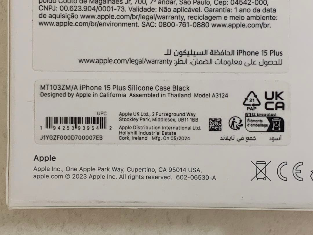 Apple iPhone 15 Plus 本体 ケース付き