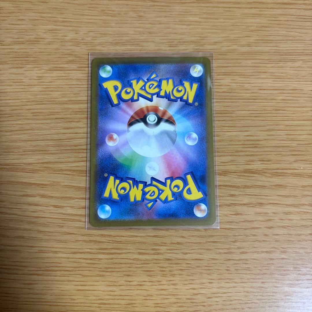 【美品・センタリング良好】リーリエのピッピex SAR