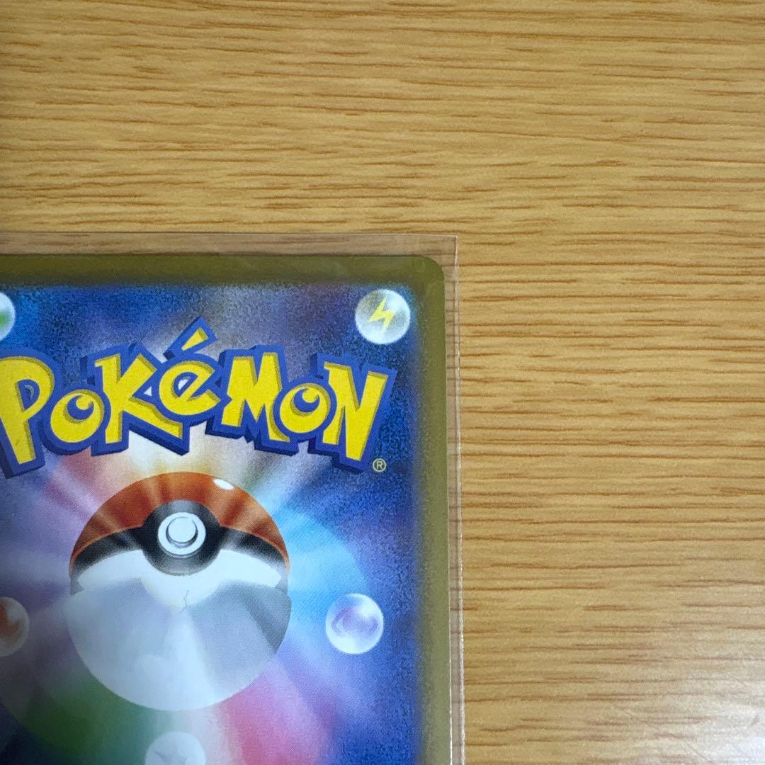 【美品・センタリング良好】リーリエのピッピex SAR