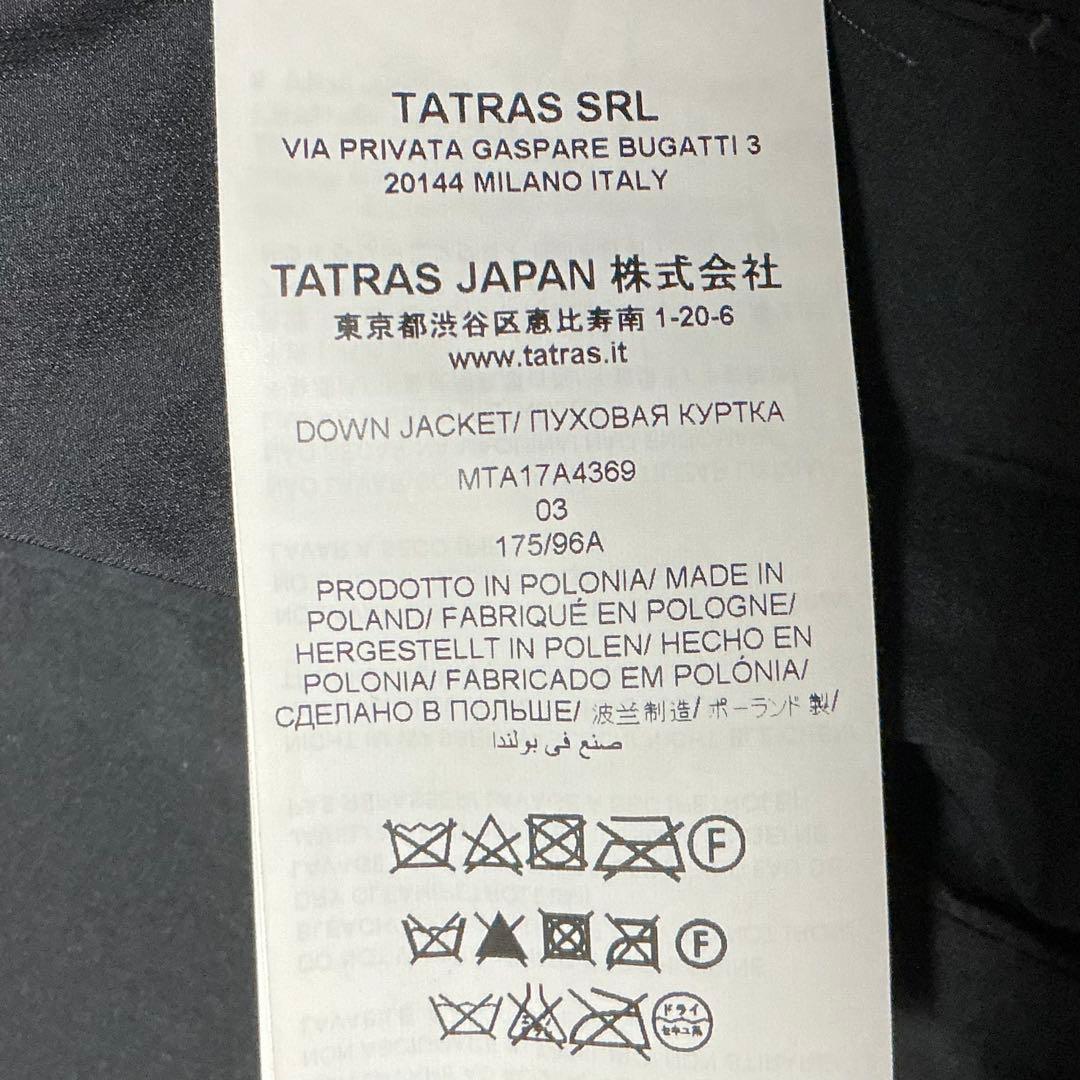美品 TATRAS BORBORE タトラス ボルボレブラック L