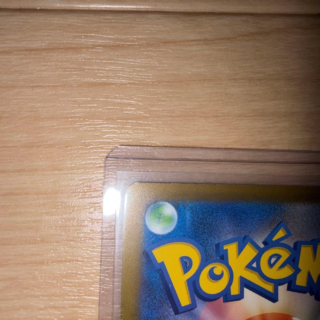 ハ*ミ様 メガカイリューex SAR