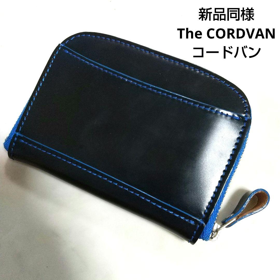 新品同様The CORDVANコードバン コンパクトウォレットキャッシュレス財布
