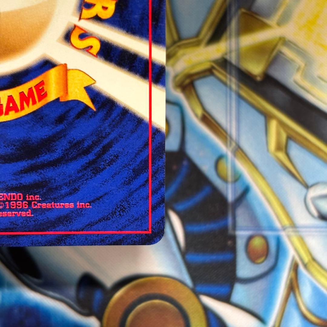 【良品-美品】旧裏　サンダー クイックスターターギフト