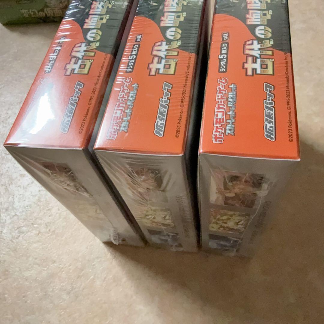 ポケモンカードゲーム スカーレット＆ 古代の咆哮 BOX（3個)