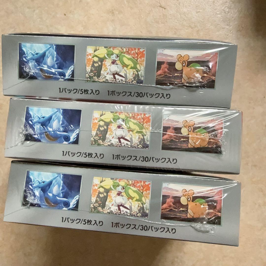 ポケモンカードゲーム スカーレット＆ 古代の咆哮 BOX（3個)