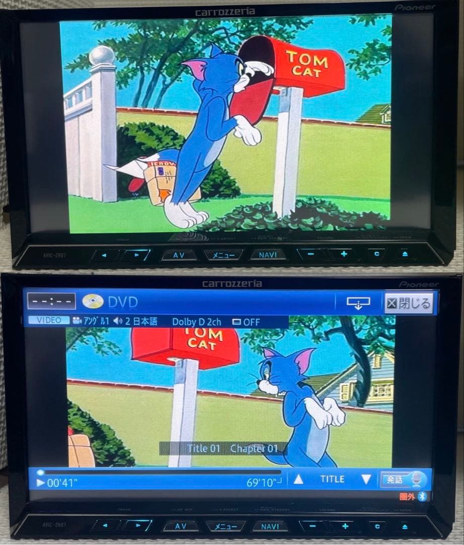 パイオニアのHDDナビ、カロッツェリア サイバーナビ AVIC-ZH07