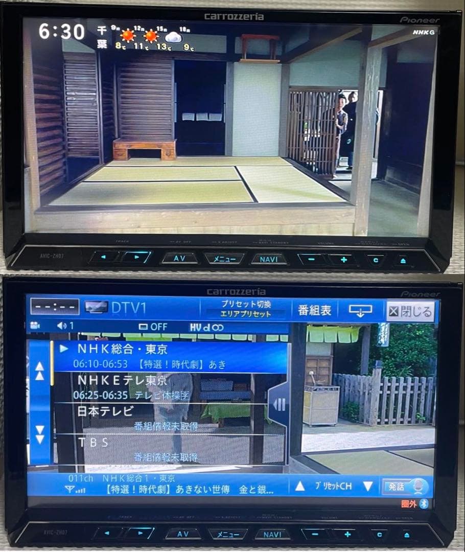 パイオニアのHDDナビ、カロッツェリア サイバーナビ AVIC-ZH07
