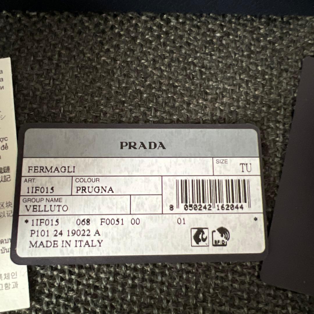 PRADA ベルベットパープルシュシュ