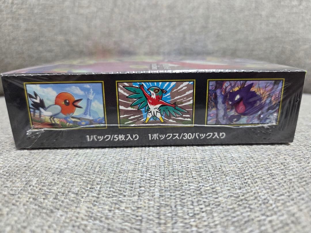 m*u様 ムニキスゼロ　未開封　シュリンク付き