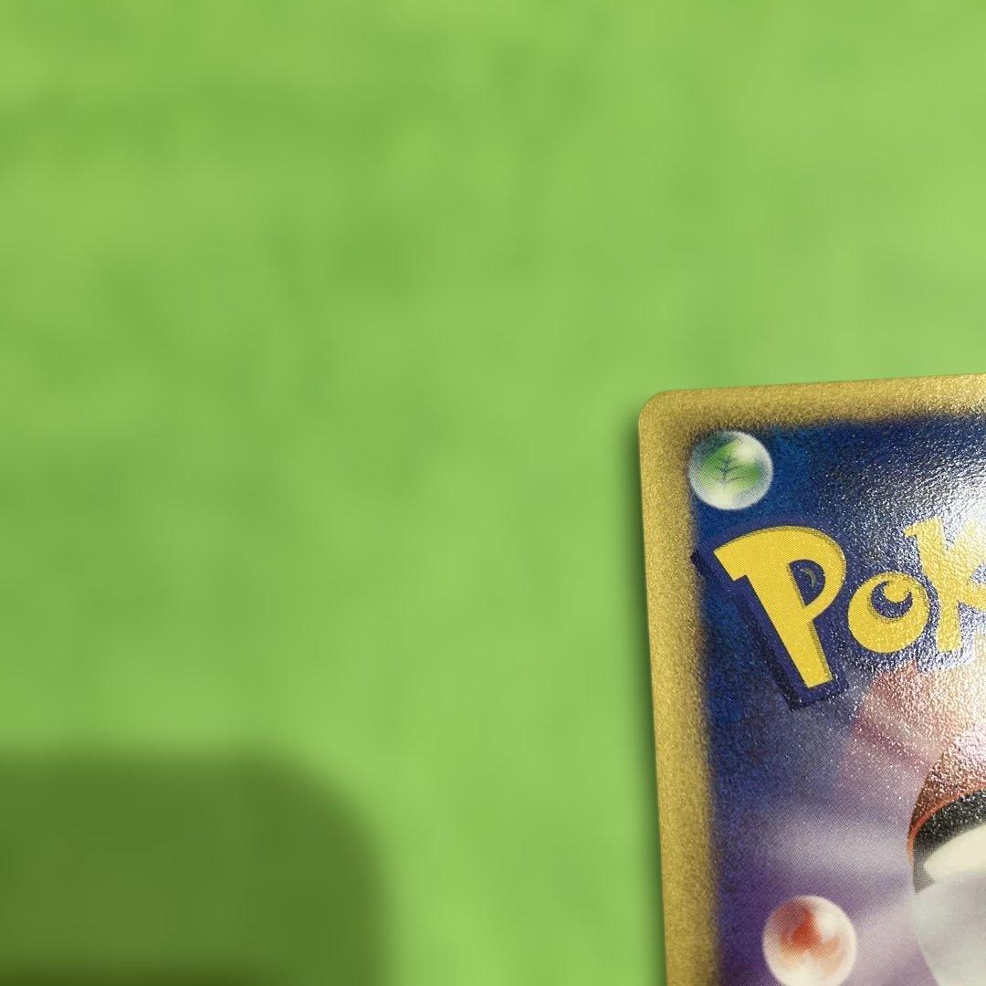 ブリザードエネルギー　悪　DPエネ　プロモ