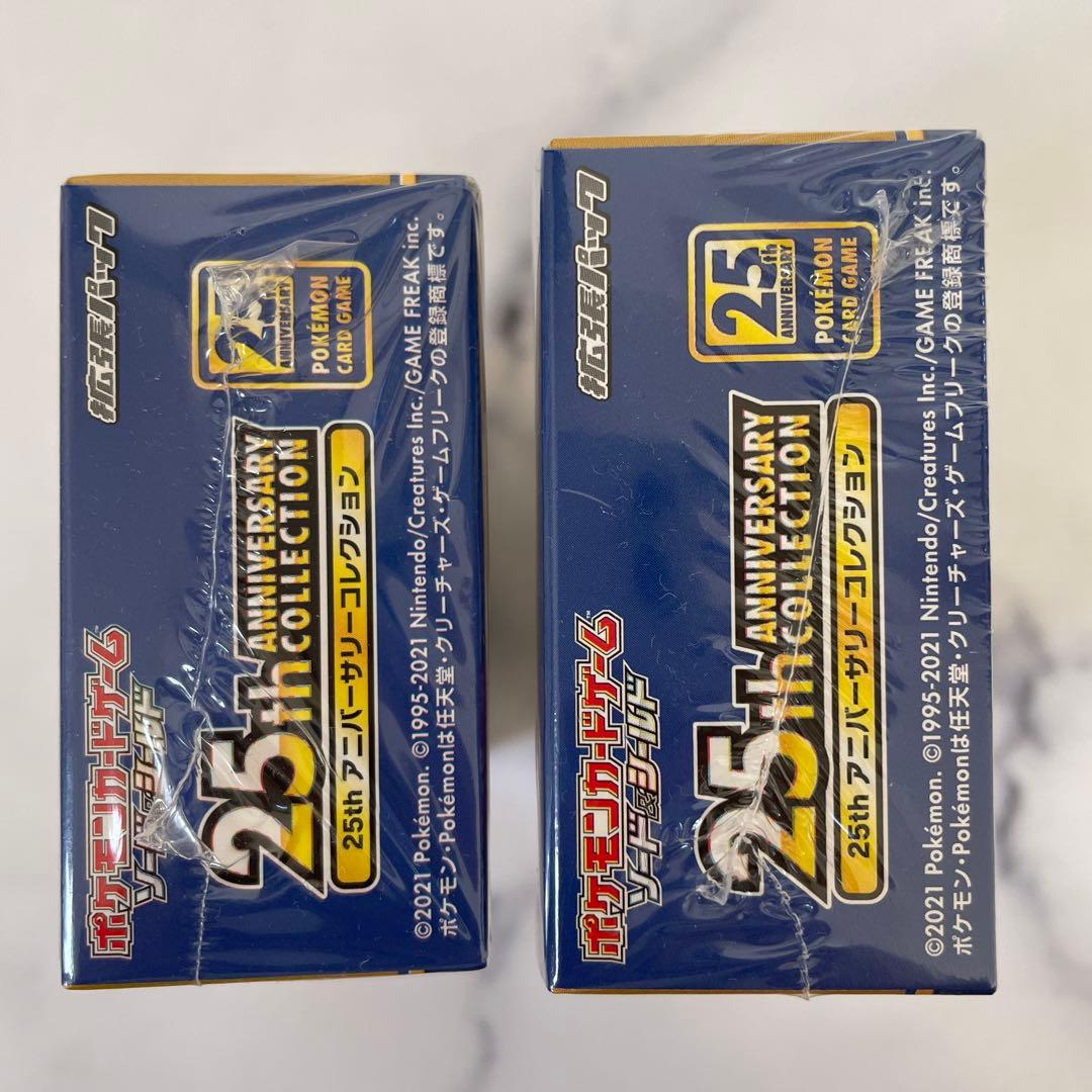 【未開封】ポケモンカードゲーム 25th アニバーサリーコレクション 2BOX
