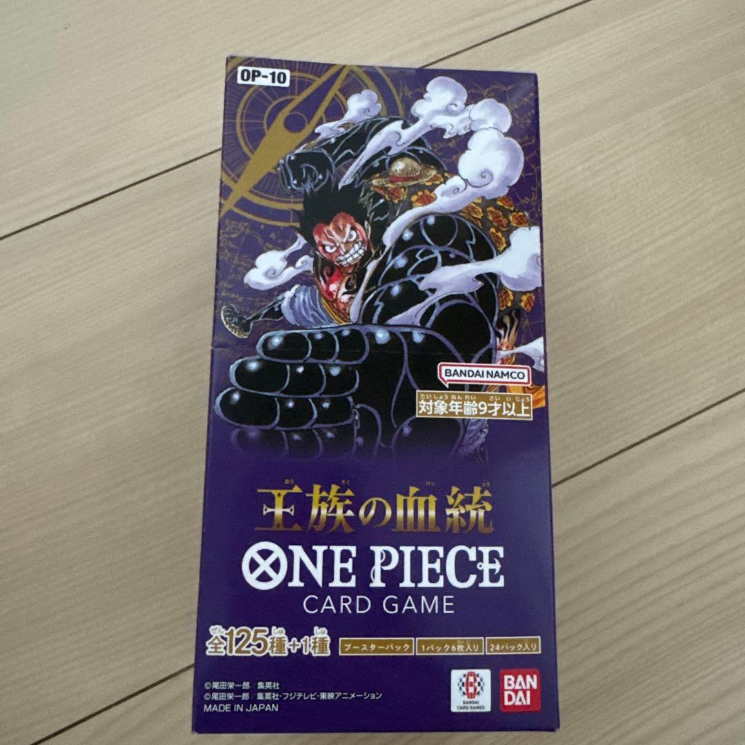 【激レア】ワンピース カードbox 新時代の主役 受け継がれる意思 計5box